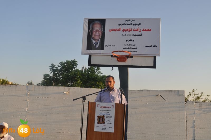 takrem debsy 622 (115).JPG